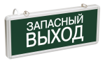 картинка Светильники эвакуационные ССА магазин IEK являющийся официальным дистрибьютором в России 