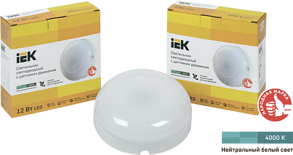 IEK GROUP расширяет модельный ряд светодиодных светильников для сферы ЖКХ и бытового освещения
